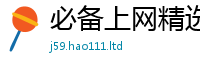 2025新奥天天开好彩开奖结果除新门内部资料免费提供大全(最新章节)